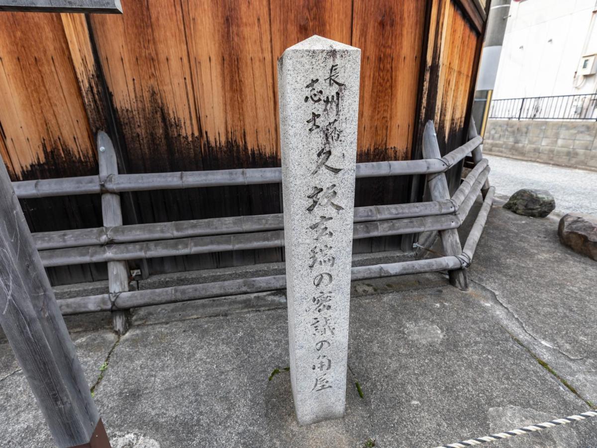 Hale Kyoto Tambaguchi Hotel ภายนอก รูปภาพ